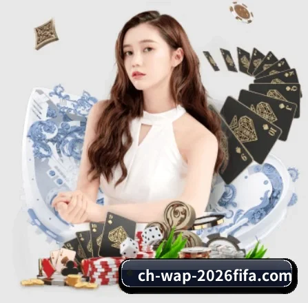 2026世界杯官方平台 APP